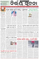 Page-1