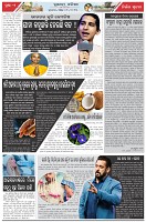 Page-2
