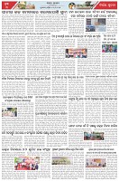 Page-3