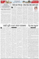 Page-4