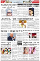 Page-5