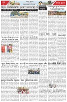 Page-7