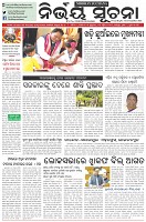 Page-1