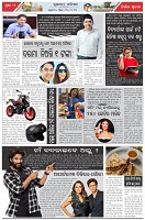 Page-2