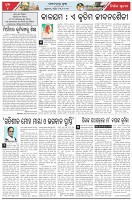 Page-4