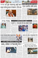 Page-5