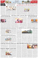 Page-6