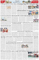 Page-3