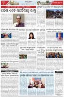 Page-5