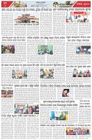 Page-6