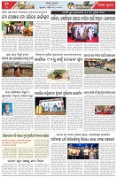 Page-7