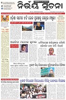 Page-1