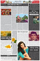 Page-2