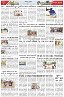 Page-3