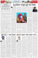 Page-4