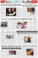 Page-5