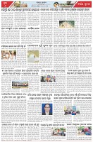 Page-6