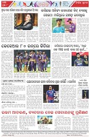 Page-8