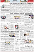 Page-7