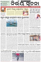 Page-1