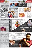 Page-2
