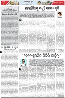 Page-4