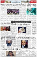 Page-5