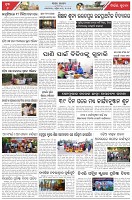 Page-6