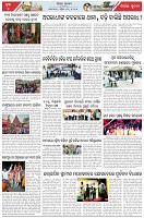 Page-7