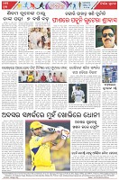 Page-8