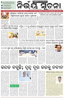 Page-1