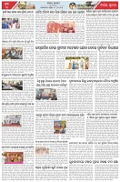 Page-3