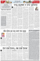 Page-4