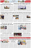 Page-5