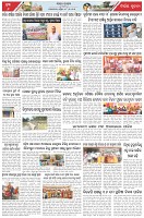Page-6