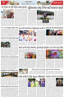 Page-7