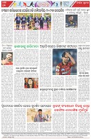 Page-8