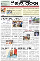 Page-1