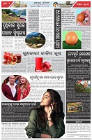 Page-2