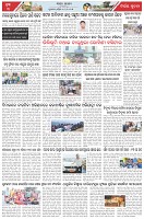 Page-3