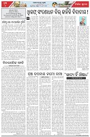 Page-4