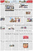 Page-6