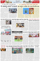 Page-7