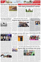 Page-5