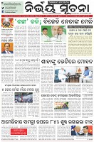 Page-1