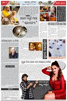 Page-2