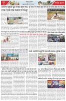 Page-3