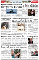 Page-5