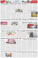 Page-6