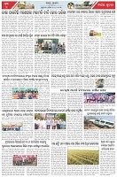 Page-7